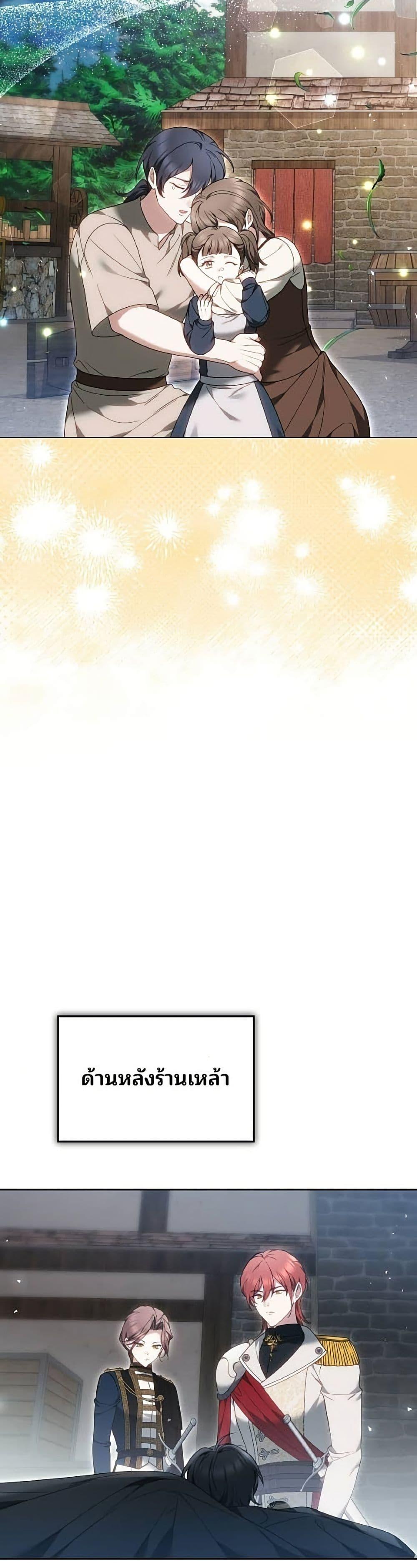 Manga-lc-com อ่านมังงะ อ่านการ์ตูน ออนไลน์ ฟรี The Reason Why the Villainess Picked up a Sword ตอนที่ 1 2 3 4 5 6 7 8 9 10 11 12 13 14 ฟรี ไม่มีโฆษณา Manga-lc - อ่าน มังงะ อ่าน การ์ตูน ออนไลน์ อ่านมังงะ ฟรี