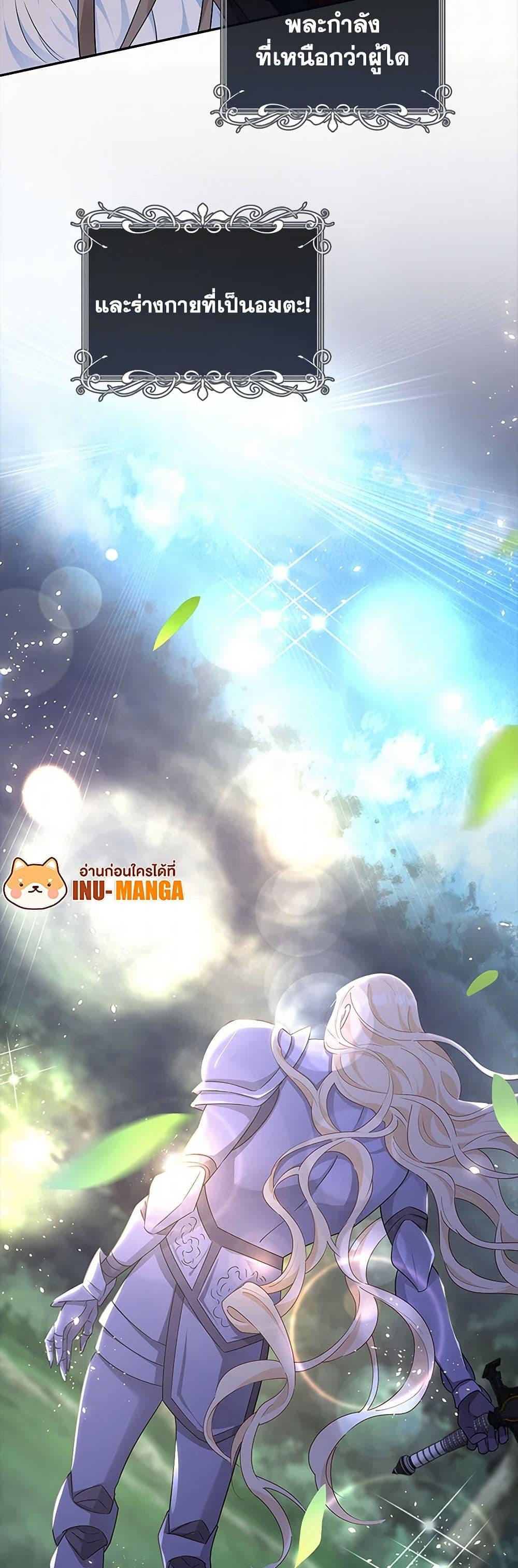 Manga-lc-com อ่านมังงะ อ่านการ์ตูน ออนไลน์ ฟรี After the Frozen Heart Melts ตอนที่ 1 2 3 4 5 6 7 8 9 10 11 12 13 14 ฟรี ไม่มีโฆษณา Manga-lc - อ่าน มังงะ อ่าน การ์ตูน ออนไลน์ อ่านมังงะ ฟรี