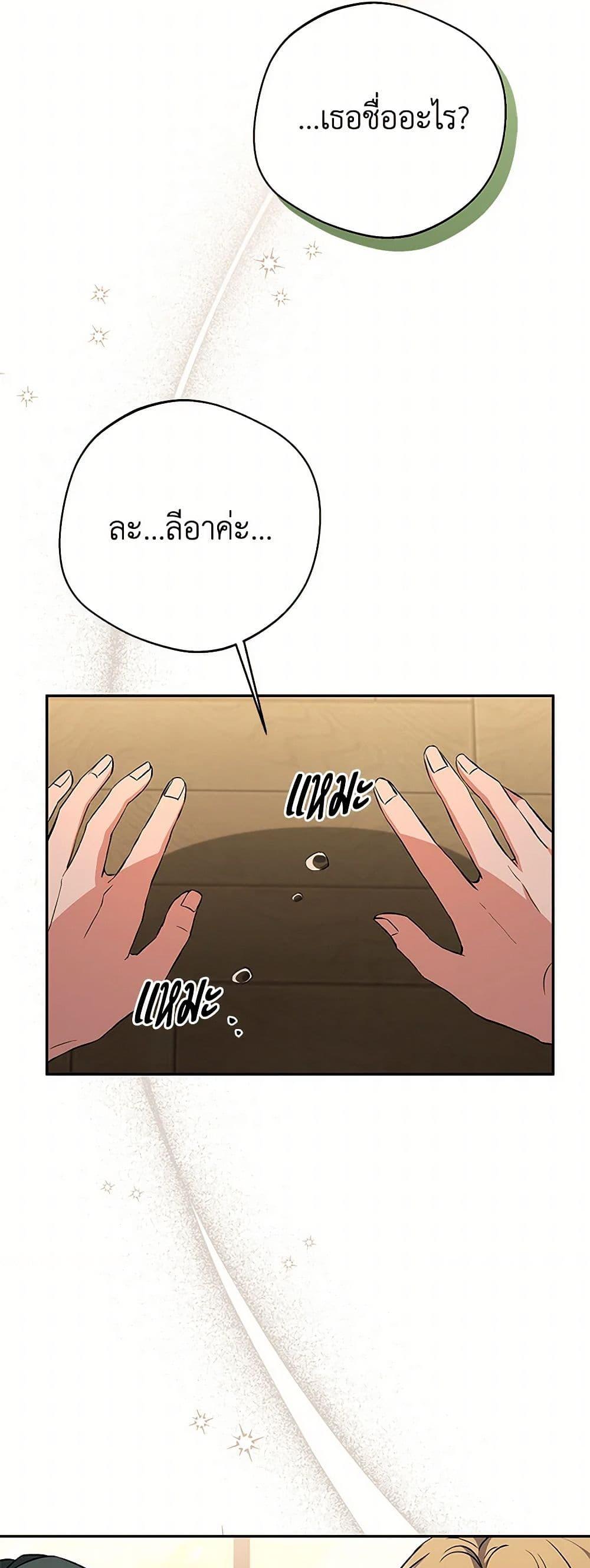 Manga-lc-com อ่านมังงะ อ่านการ์ตูน ออนไลน์ ฟรี There Is No Need to Be Obsessed ตอนที่ 1 2 3 4 5 6 7 8 9 10 11 12 13 14 ฟรี ไม่มีโฆษณา Manga-lc - อ่าน มังงะ อ่าน การ์ตูน ออนไลน์ อ่านมังงะ ฟรี