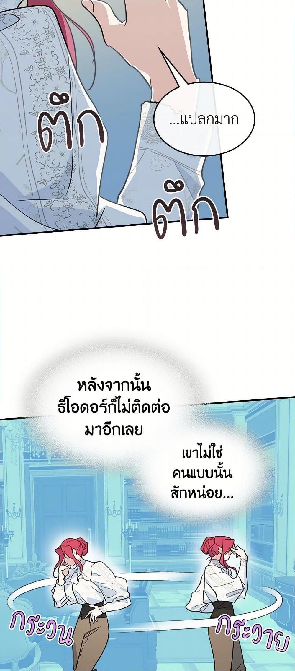 Manga-lc-com อ่านมังงะ อ่านการ์ตูน ออนไลน์ ฟรี The Lady and the Beast ตอนที่ 1 2 3 4 5 6 7 8 9 10 11 12 13 14 ฟรี ไม่มีโฆษณา Manga-lc - อ่าน มังงะ อ่าน การ์ตูน ออนไลน์ อ่านมังงะ ฟรี