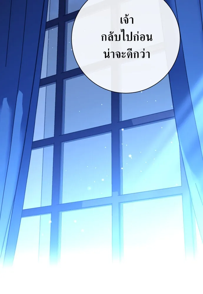 ชิงชีวิตพลิกลิขิตชะตา ตอนที่ 178. prologue(1) รูปที่ 55