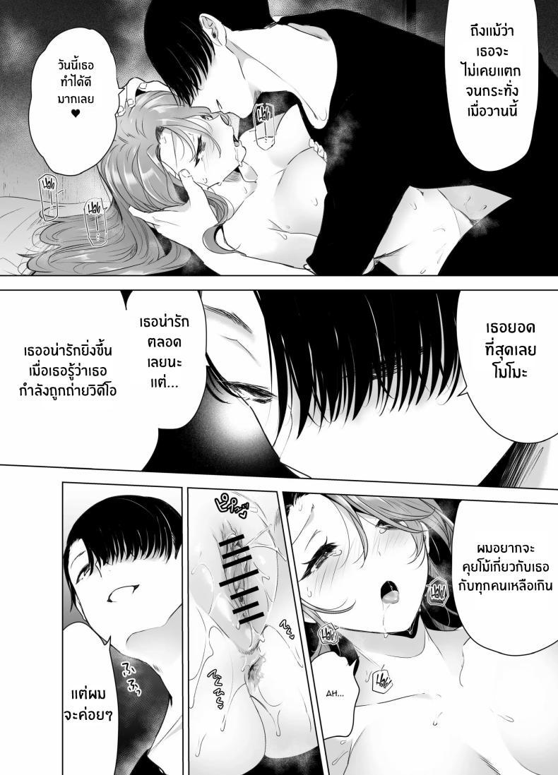 Doujin-Lc- อ่าน โดจิน มังฮวา เกาหลี ญี่ปุ่น จีน แปลไทย บันทึกคลิปครั้งเรกของโมโมะ[Face Look Ponpon (Mogiri Ochigi)] Kiroku Makareshi -Hajimete wo Ubawarete Kaihatsu Sareru Zenkiroku- ตอนที่ 1 2 3 4 5 6 7 8 9 10 11 12 13 14 ฟรี ไม่มีโฆษณา อ่าน โดจิน Manhwa เกาหลี ญี่ปุ่น จีน เรามีครบ คัดมาให้เน้นๆ โดจิน 18+ รับประกันความฟินโดย  Doujin Lc