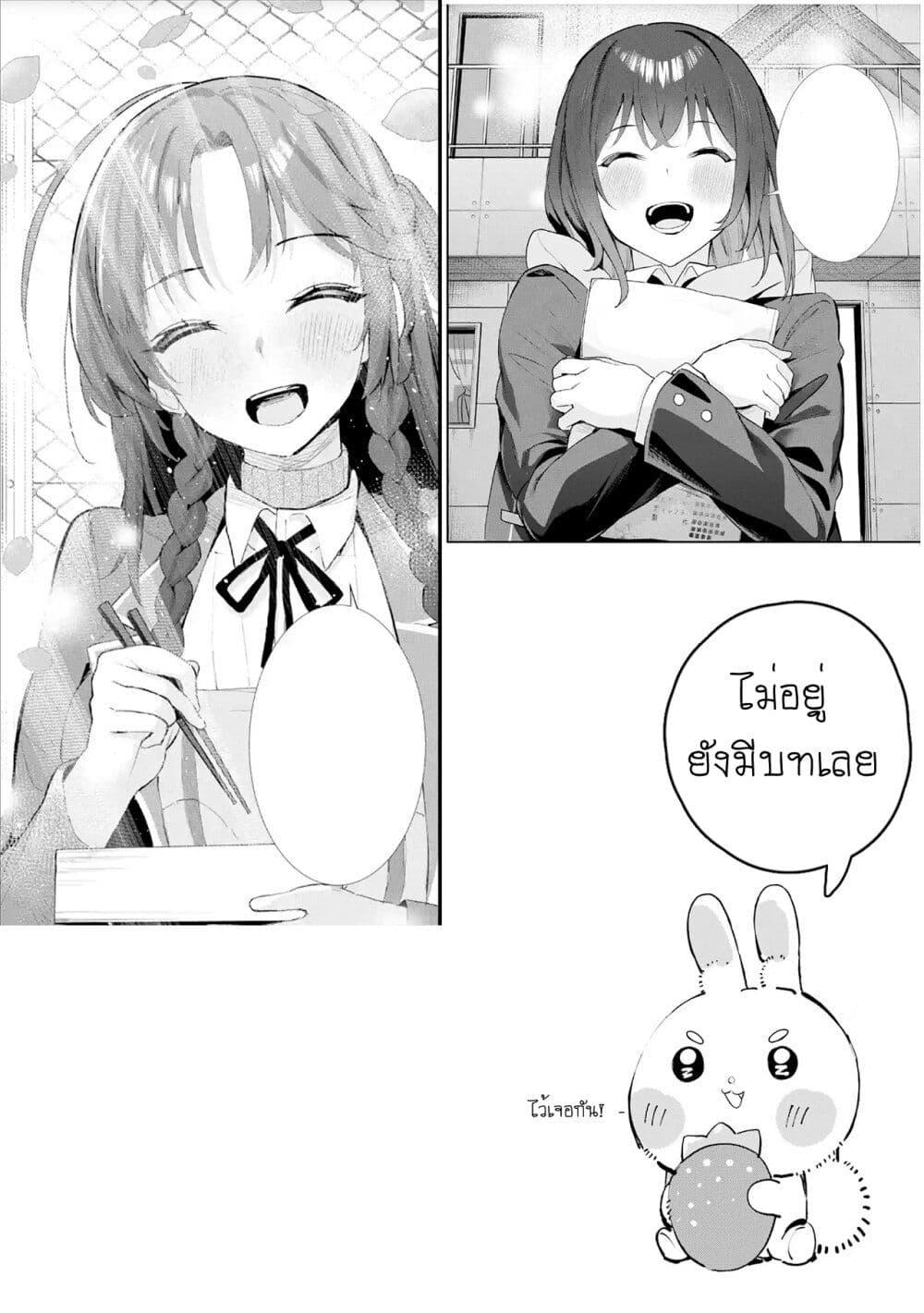 Manga-lc-com อ่านมังงะ อ่านการ์ตูน ออนไลน์ ฟรี Urakata de Support Shiteta Geinou Ikka wo Tsuihousareta Boku wa, Futsuu no Seishun wo Ouka Shitai ตอนที่ 1 2 3 4 5 6 7 8 9 10 11 12 13 14 ฟรี ไม่มีโฆษณา Manga-lc - อ่าน มังงะ อ่าน การ์ตูน ออนไลน์ อ่านมังงะ ฟรี