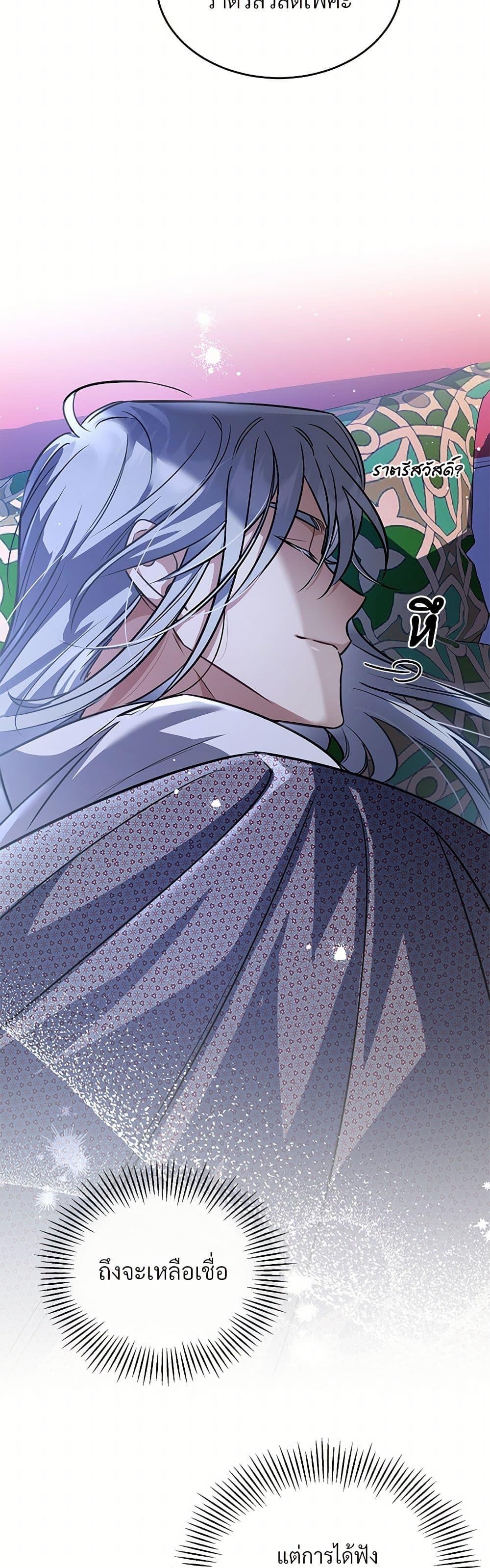 Manga-lc-com อ่านมังงะ อ่านการ์ตูน ออนไลน์ ฟรี The Night Without Shadows ตอนที่ 1 2 3 4 5 6 7 8 9 10 11 12 13 14 ฟรี ไม่มีโฆษณา Manga-lc - อ่าน มังงะ อ่าน การ์ตูน ออนไลน์ อ่านมังงะ ฟรี