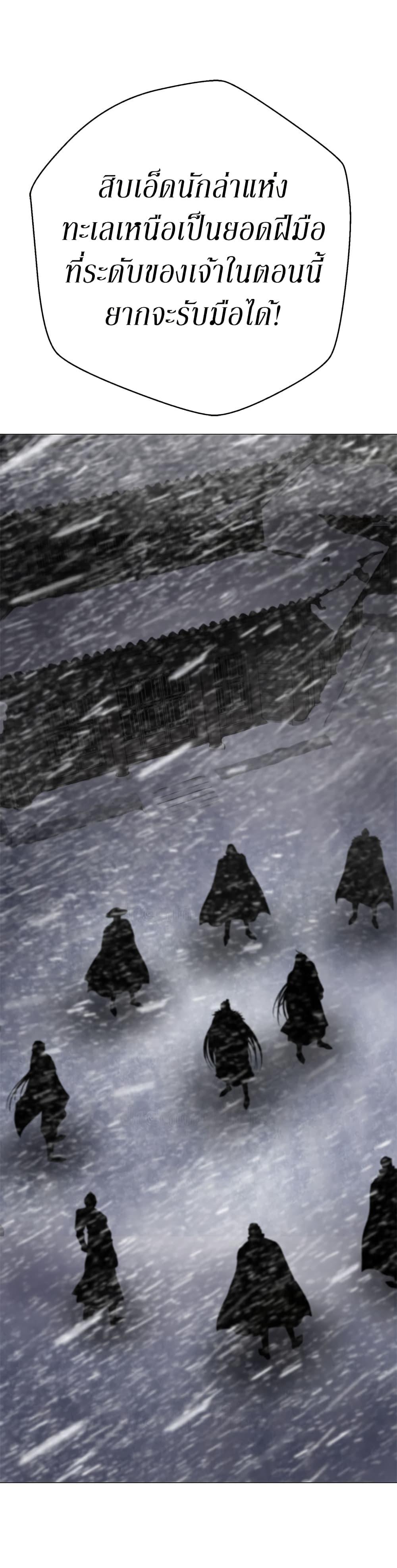 Manga-lc-com อ่านมังงะ อ่านการ์ตูน ออนไลน์ ฟรี Invincible Territory ตอนที่ 1 2 3 4 5 6 7 8 9 10 11 12 13 14 ฟรี ไม่มีโฆษณา Manga-lc - อ่าน มังงะ อ่าน การ์ตูน ออนไลน์ อ่านมังงะ ฟรี