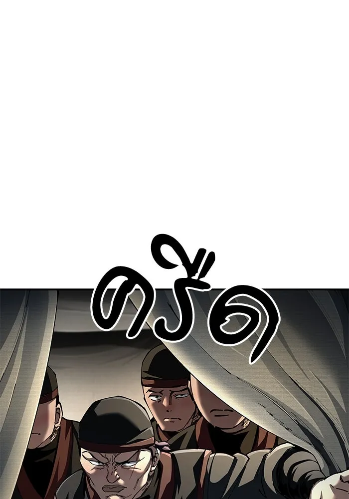 คุณปู่จอมยุทธกับหลานสาวสุดแกร่ง ตอนที่ 89 รูปที่ 124