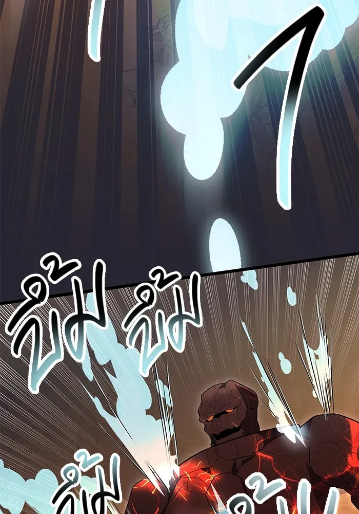 พลิกชะตาคว้าไอเทมระดับเทพ ตอนที่ 76 รูปที่ 101