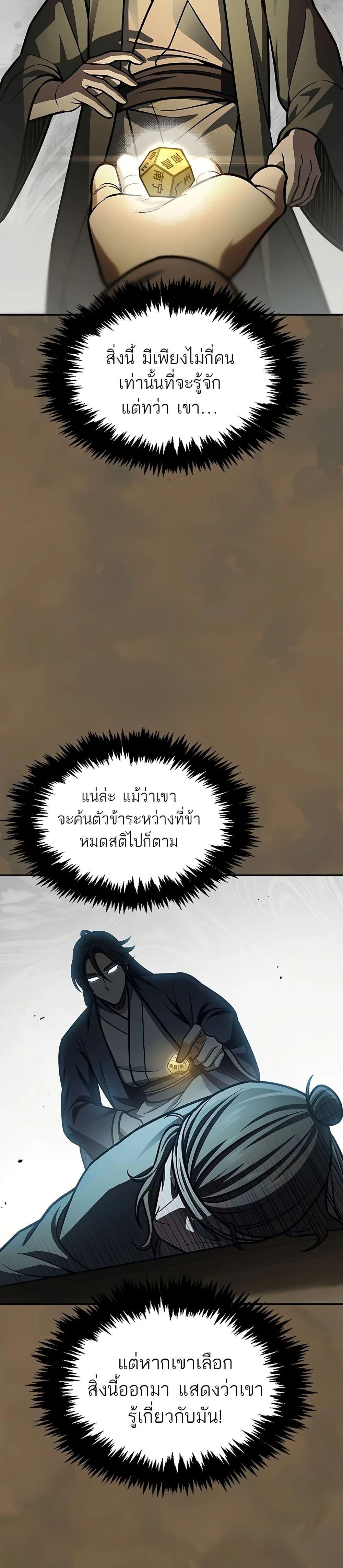 Manga-lc-com อ่านมังงะ อ่านการ์ตูน ออนไลน์ ฟรี Heavenly Grand Archive’s Young Master ตอนที่ 1 2 3 4 5 6 7 8 9 10 11 12 13 14 ฟรี ไม่มีโฆษณา Manga-lc - อ่าน มังงะ อ่าน การ์ตูน ออนไลน์ อ่านมังงะ ฟรี