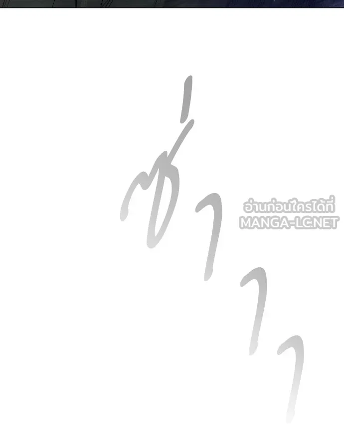 ยุคแห่งยอดมนุษย์ ตอนที่ 45 รูปที่ 54