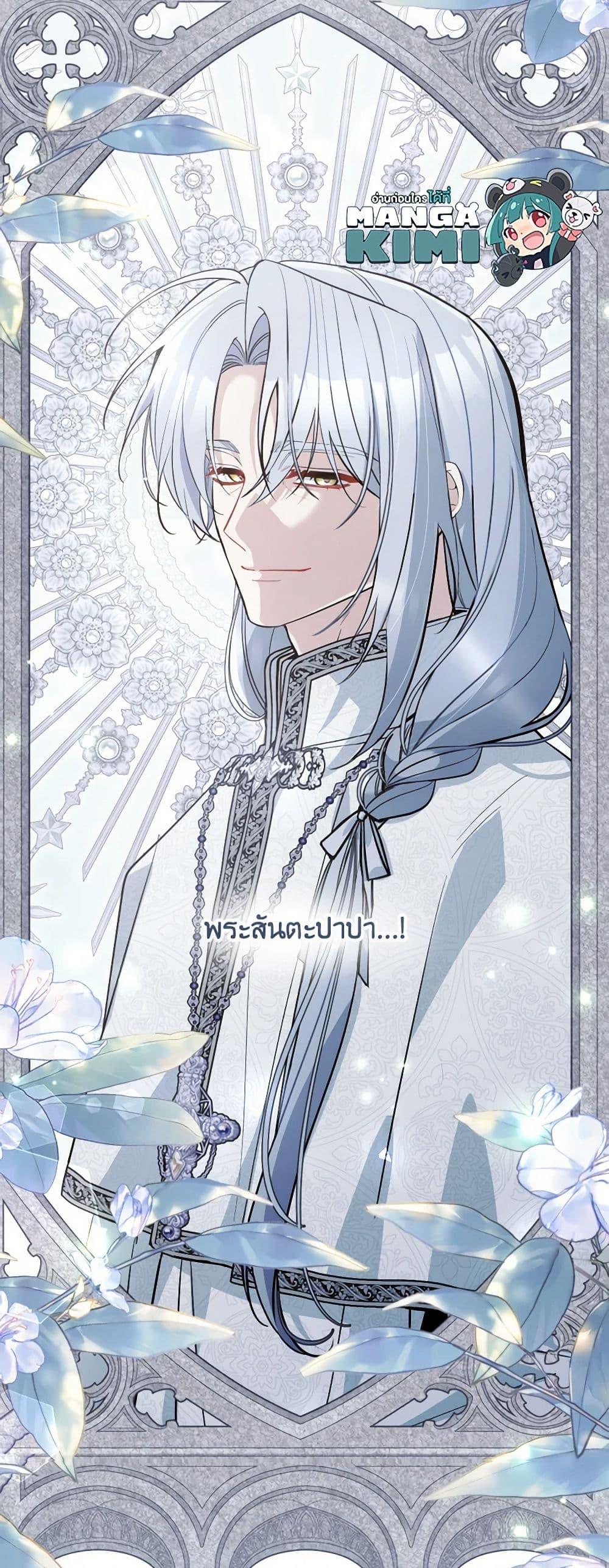 Manga-lc-com อ่านมังงะ อ่านการ์ตูน ออนไลน์ ฟรี Please Don’t Come To The Villainess’ Stationery Store! ตอนที่ 1 2 3 4 5 6 7 8 9 10 11 12 13 14 ฟรี ไม่มีโฆษณา Manga-lc - อ่าน มังงะ อ่าน การ์ตูน ออนไลน์ อ่านมังงะ ฟรี