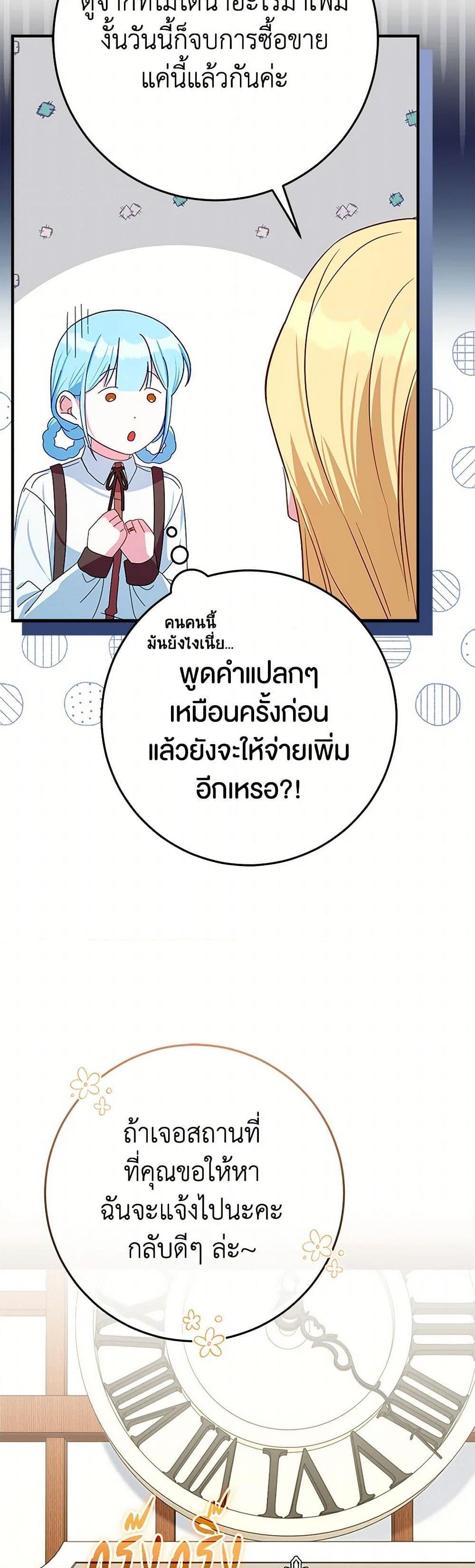 Manga-lc-com อ่านมังงะ อ่านการ์ตูน ออนไลน์ ฟรี Lady Blue Bird of the White Lion Family ตอนที่ 1 2 3 4 5 6 7 8 9 10 11 12 13 14 ฟรี ไม่มีโฆษณา Manga-lc - อ่าน มังงะ อ่าน การ์ตูน ออนไลน์ อ่านมังงะ ฟรี