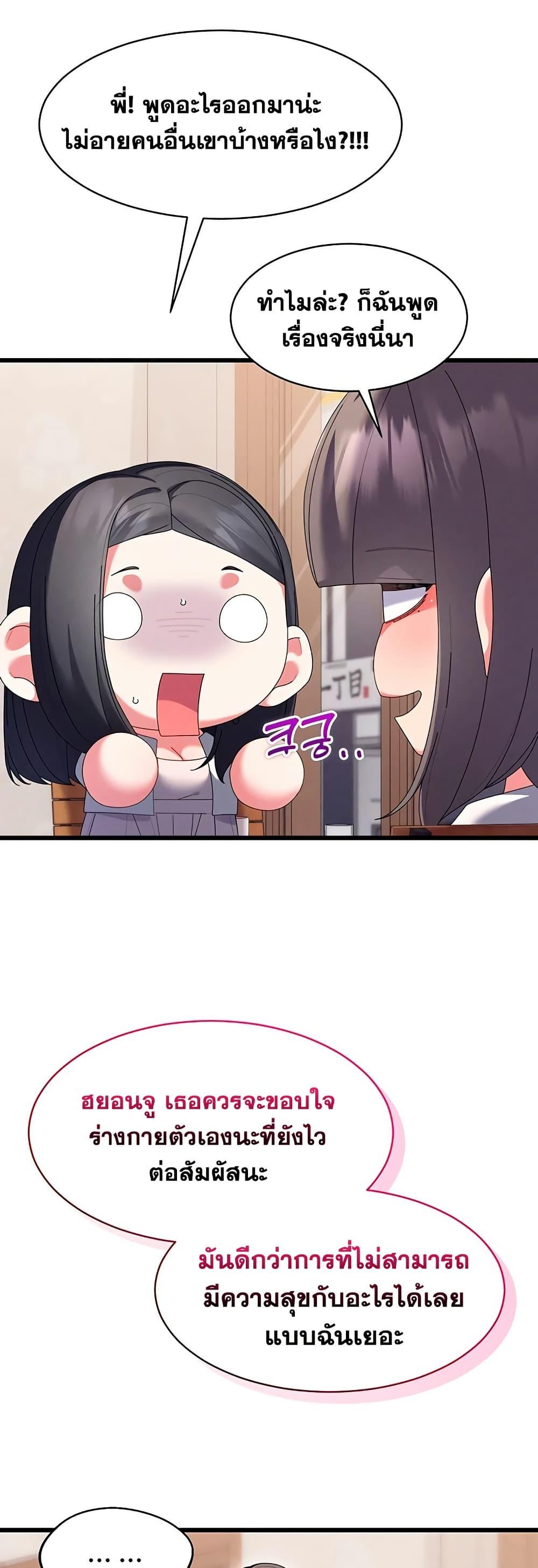 Doujin-Lc- อ่าน โดจิน มังฮวา เกาหลี ญี่ปุ่น จีน แปลไทย New City Massage ตอนที่ 1 2 3 4 5 6 7 8 9 10 11 12 13 14 ฟรี ไม่มีโฆษณา อ่าน โดจิน Manhwa เกาหลี ญี่ปุ่น จีน เรามีครบ คัดมาให้เน้นๆ โดจิน 18+ รับประกันความฟินโดย  Doujin Lc