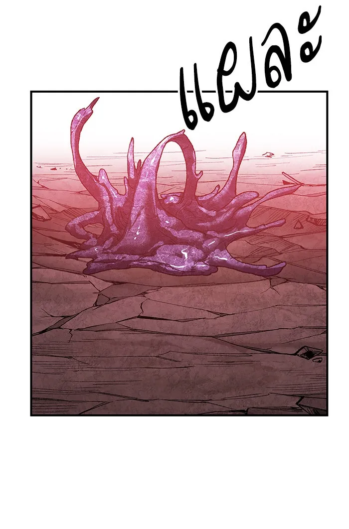 ยอดคนเลเวลทะลุ ตอนที่ 76 มนุษย์ (3) รูปที่ 41