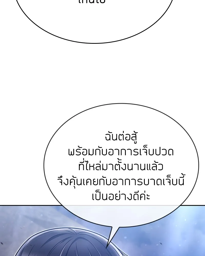 Clever Cleaning Life Of The Returned Genius Hunter ส_ดยอดฮ_นเตอร_สายคล_น ตอนที่ ตอนที่ 94 รูปที่ 67