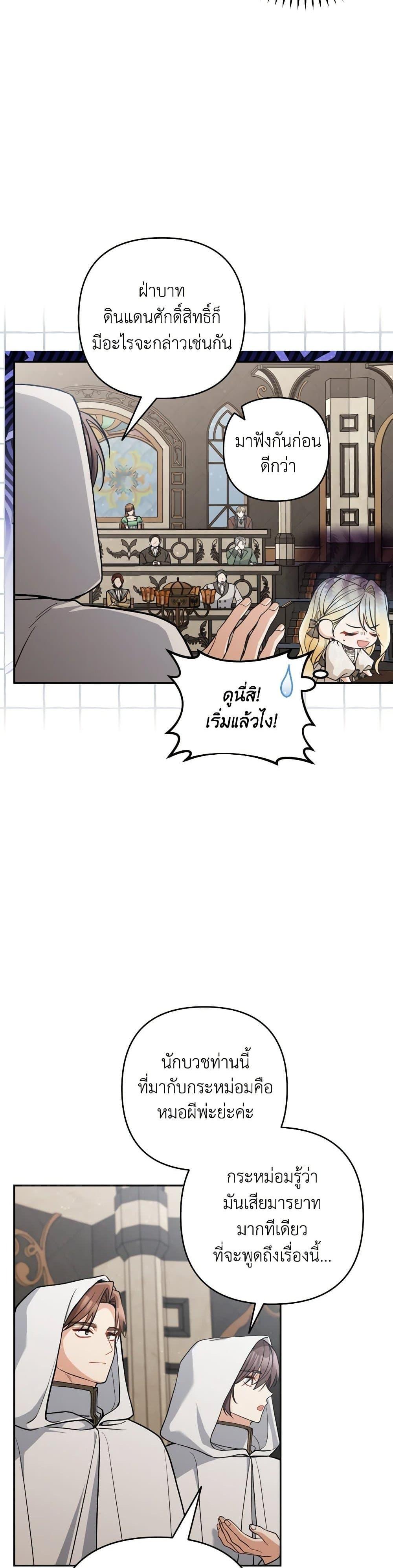 Manga-lc-com อ่านมังงะ อ่านการ์ตูน ออนไลน์ ฟรี Please Don’t Come To The Villainess’ Stationery Store! ตอนที่ 1 2 3 4 5 6 7 8 9 10 11 12 13 14 ฟรี ไม่มีโฆษณา Manga-lc - อ่าน มังงะ อ่าน การ์ตูน ออนไลน์ อ่านมังงะ ฟรี