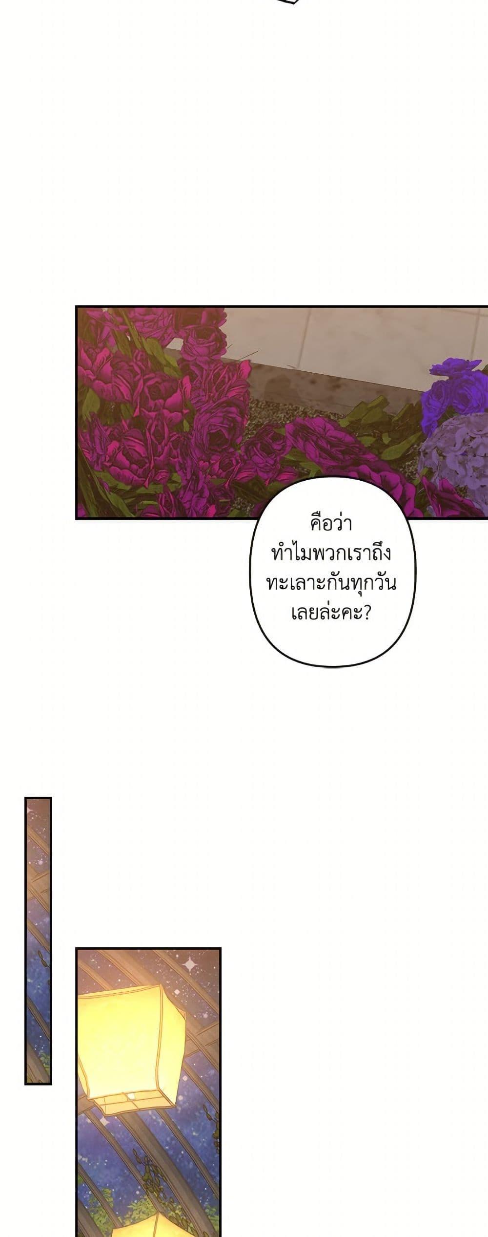 Manga-lc-com อ่านมังงะ อ่านการ์ตูน ออนไลน์ ฟรี How to Survive as a Maid in a Horror Game ตอนที่ 1 2 3 4 5 6 7 8 9 10 11 12 13 14 ฟรี ไม่มีโฆษณา Manga-lc - อ่าน มังงะ อ่าน การ์ตูน ออนไลน์ อ่านมังงะ ฟรี