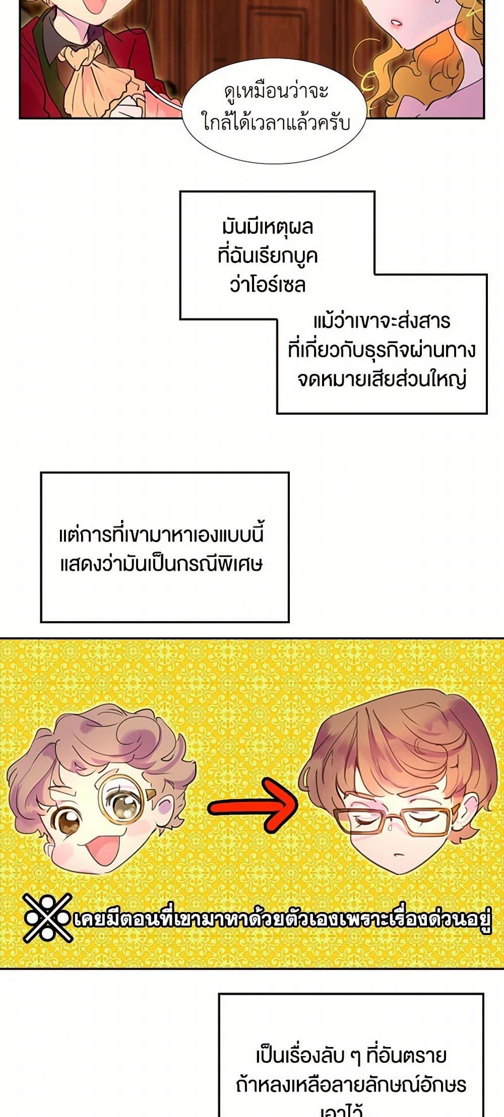 Manga-lc-com อ่านมังงะ อ่านการ์ตูน ออนไลน์ ฟรี Miss Not-So Sidekick ตอนที่ 1 2 3 4 5 6 7 8 9 10 11 12 13 14 ฟรี ไม่มีโฆษณา Manga-lc - อ่าน มังงะ อ่าน การ์ตูน ออนไลน์ อ่านมังงะ ฟรี