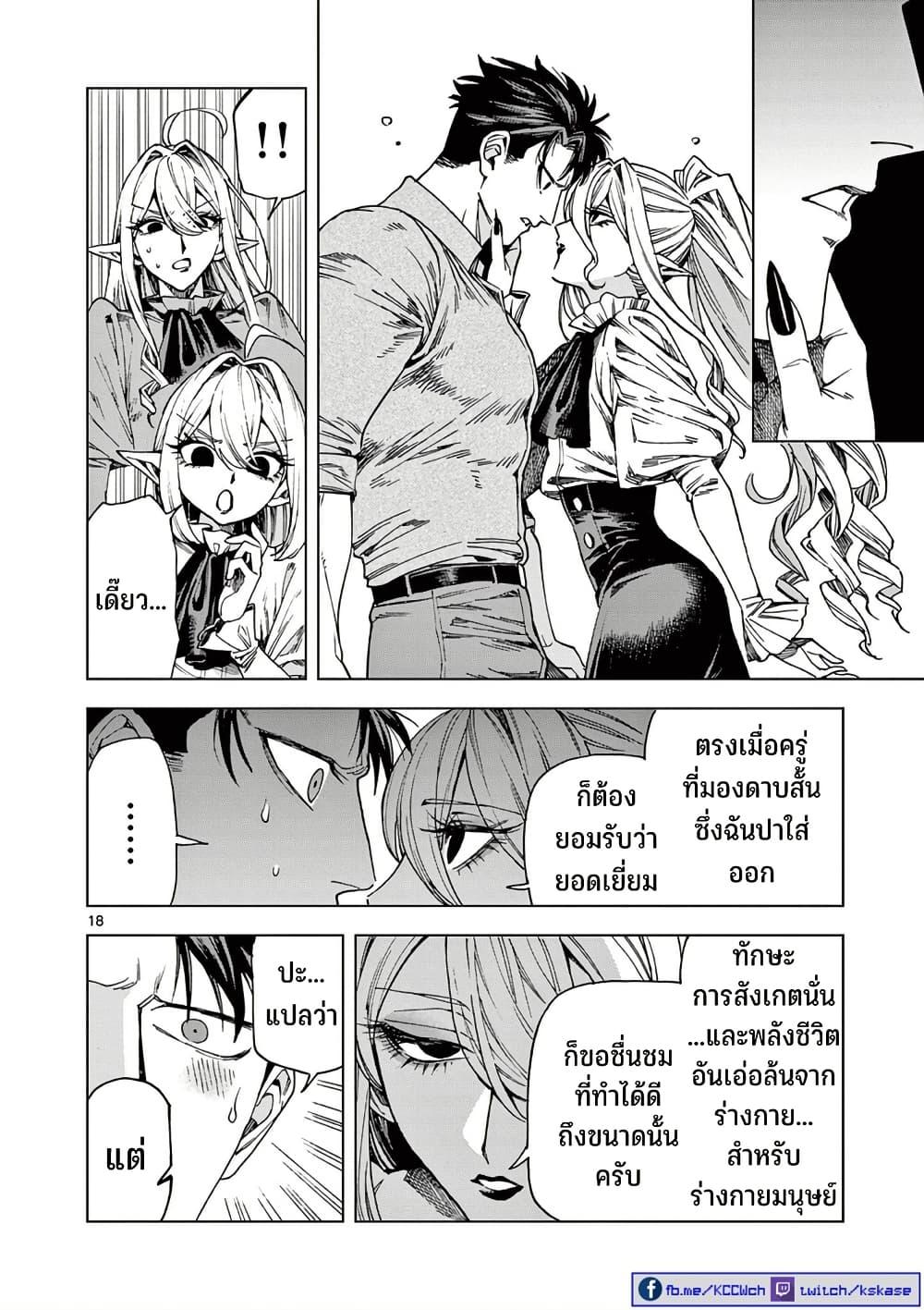 Manga-lc-com อ่านมังงะ อ่านการ์ตูน ออนไลน์ ฟรี RAUL to Kyuuketsuki ตอนที่ 1 2 3 4 5 6 7 8 9 10 11 12 13 14 ฟรี ไม่มีโฆษณา Manga-lc - อ่าน มังงะ อ่าน การ์ตูน ออนไลน์ อ่านมังงะ ฟรี