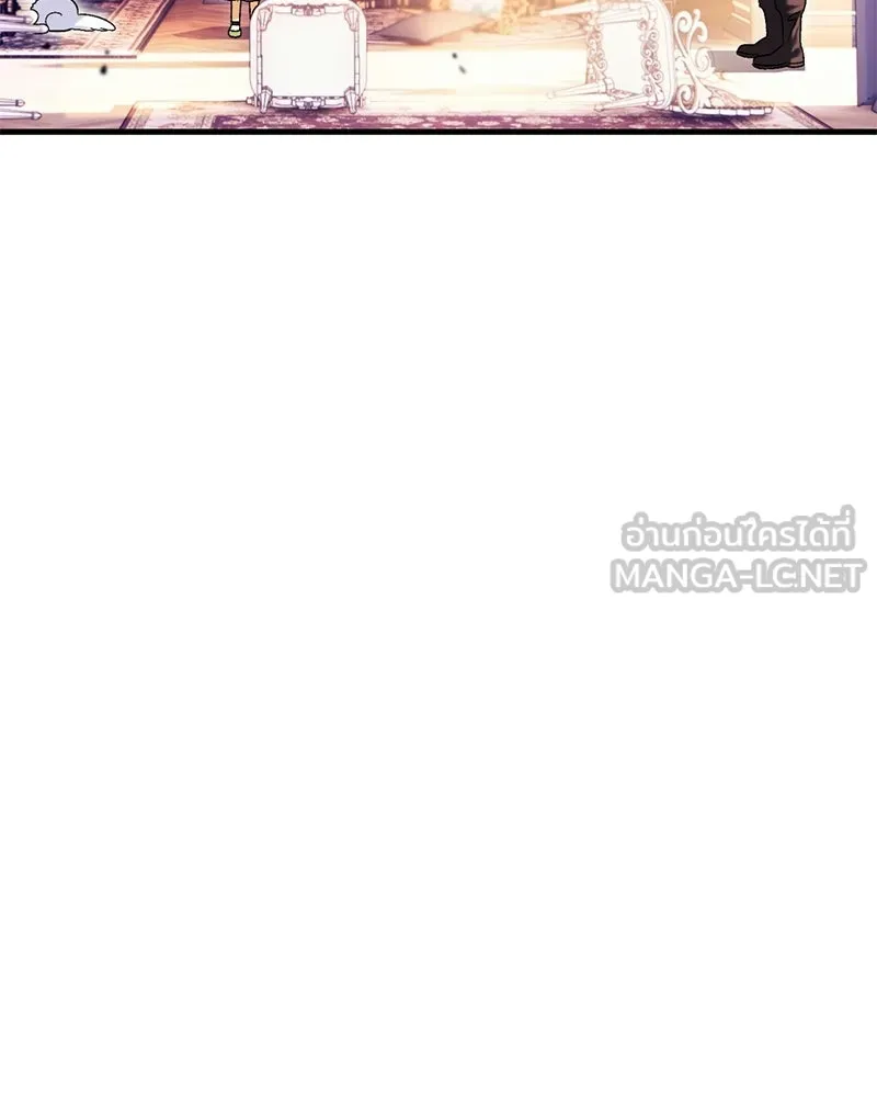 จุ๊บรัก คุณหมาป่า ตอนที่ 3 รูปที่ 126