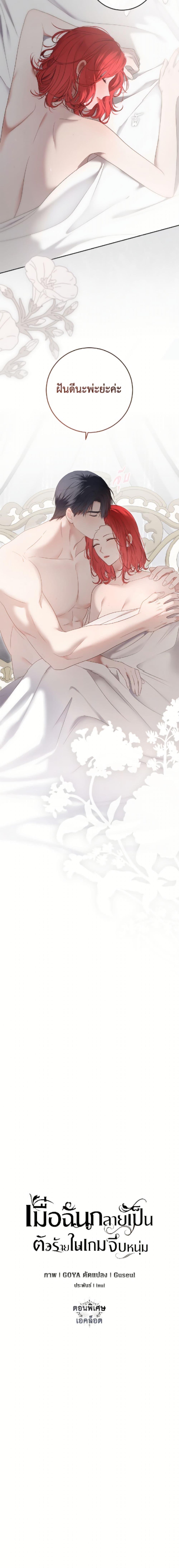 Manga-lc-com อ่านมังงะ อ่านการ์ตูน ออนไลน์ ฟรี I Fell into a Reverse Harem Game! ตอนที่ 1 2 3 4 5 6 7 8 9 10 11 12 13 14 ฟรี ไม่มีโฆษณา Manga-lc - อ่าน มังงะ อ่าน การ์ตูน ออนไลน์ อ่านมังงะ ฟรี