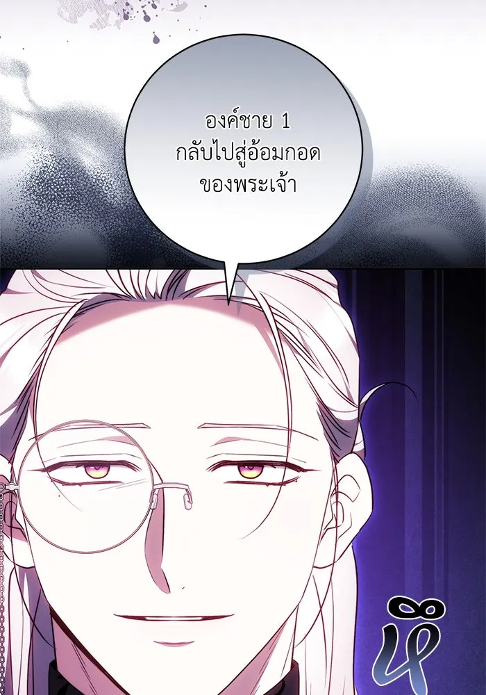 ย้อนเวลาพลิกชะตาทายาท ตอนที่ 65 รูปที่ 67