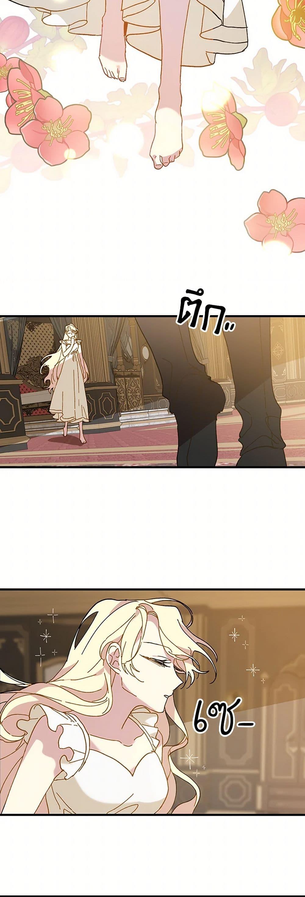 Manga-lc-com อ่านมังงะ อ่านการ์ตูน ออนไลน์ ฟรี The Princess Pretends to Be Crazy ตอนที่ 1 2 3 4 5 6 7 8 9 10 11 12 13 14 ฟรี ไม่มีโฆษณา Manga-lc - อ่าน มังงะ อ่าน การ์ตูน ออนไลน์ อ่านมังงะ ฟรี