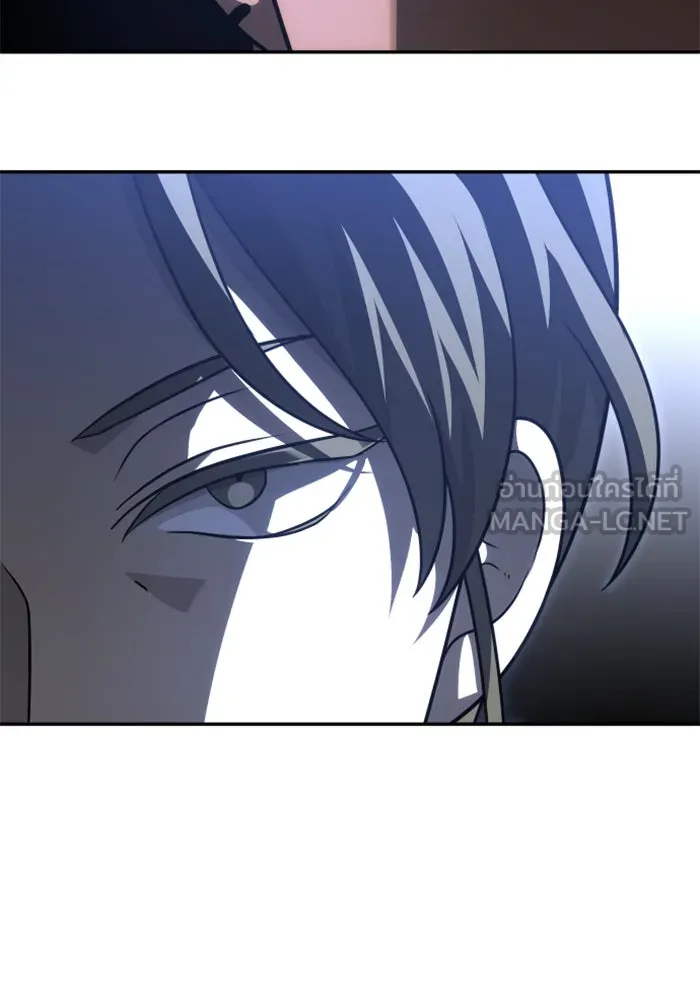 อดีตบอสหอคอย ตอนที่ 61 รูปที่ 48