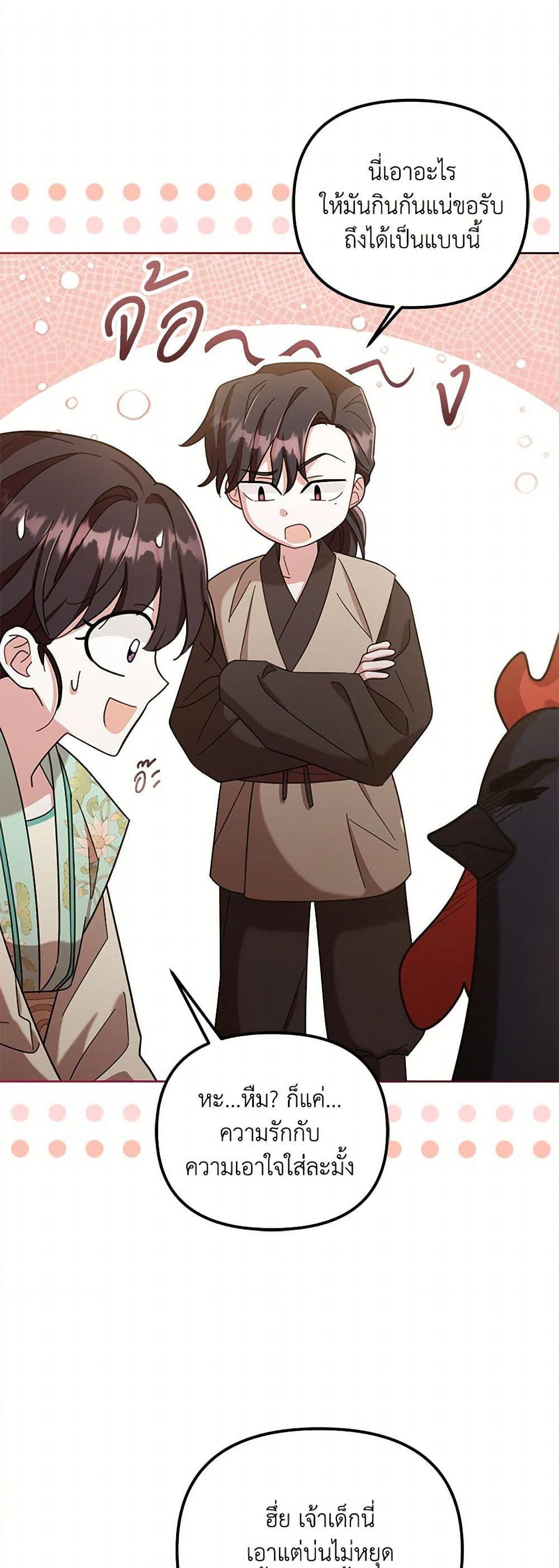 Manga-lc-com อ่านมังงะ อ่านการ์ตูน ออนไลน์ ฟรี The Overflowing Elixir of the Fallen House ตอนที่ 1 2 3 4 5 6 7 8 9 10 11 12 13 14 ฟรี ไม่มีโฆษณา Manga-lc - อ่าน มังงะ อ่าน การ์ตูน ออนไลน์ อ่านมังงะ ฟรี