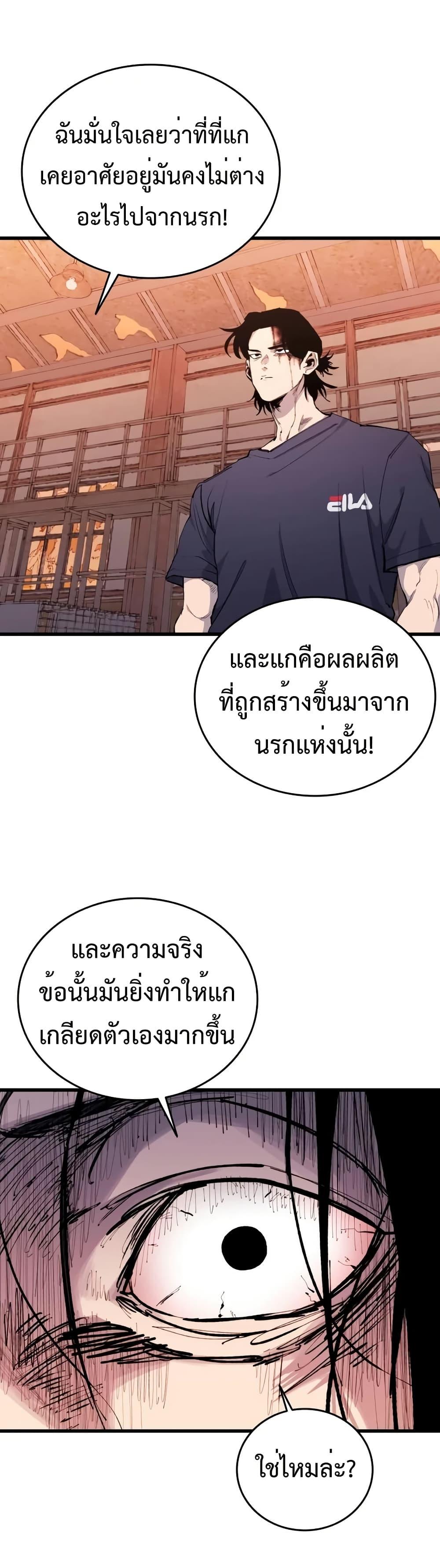 Manga-lc-com อ่านมังงะ อ่านการ์ตูน ออนไลน์ ฟรี High Class ตอนที่ 1 2 3 4 5 6 7 8 9 10 11 12 13 14 ฟรี ไม่มีโฆษณา Manga-lc - อ่าน มังงะ อ่าน การ์ตูน ออนไลน์ อ่านมังงะ ฟรี