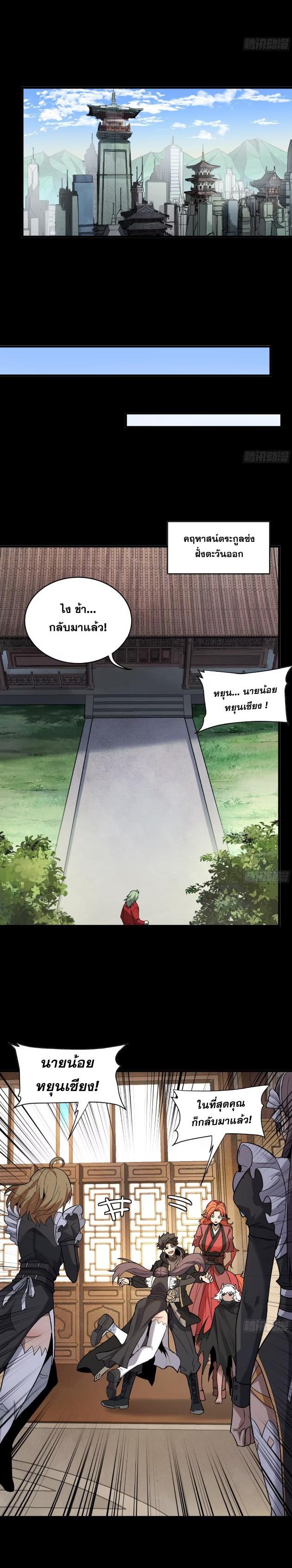 Manga-lc-com อ่านมังงะ อ่านการ์ตูน ออนไลน์ ฟรี Legend of Star General ตอนที่ 1 2 3 4 5 6 7 8 9 10 11 12 13 14 ฟรี ไม่มีโฆษณา Manga-lc - อ่าน มังงะ อ่าน การ์ตูน ออนไลน์ อ่านมังงะ ฟรี