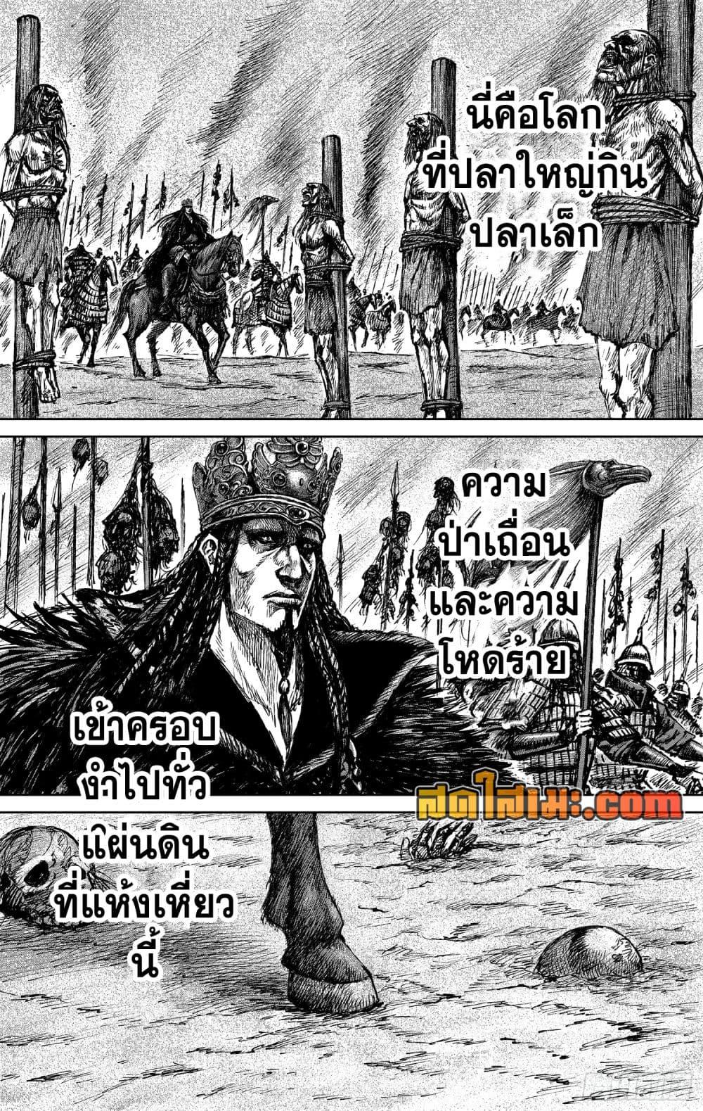 Manga-lc-com อ่านมังงะ อ่านการ์ตูน ออนไลน์ ฟรี Blades of the Guardians ตอนที่ 1 2 3 4 5 6 7 8 9 10 11 12 13 14 ฟรี ไม่มีโฆษณา Manga-lc - อ่าน มังงะ อ่าน การ์ตูน ออนไลน์ อ่านมังงะ ฟรี