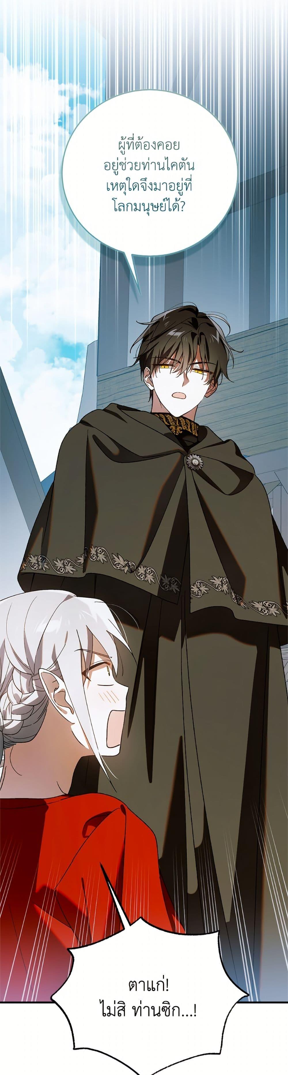 Manga-lc-com อ่านมังงะ อ่านการ์ตูน ออนไลน์ ฟรี A Way to Protect the Lovable You ตอนที่ 1 2 3 4 5 6 7 8 9 10 11 12 13 14 ฟรี ไม่มีโฆษณา Manga-lc - อ่าน มังงะ อ่าน การ์ตูน ออนไลน์ อ่านมังงะ ฟรี