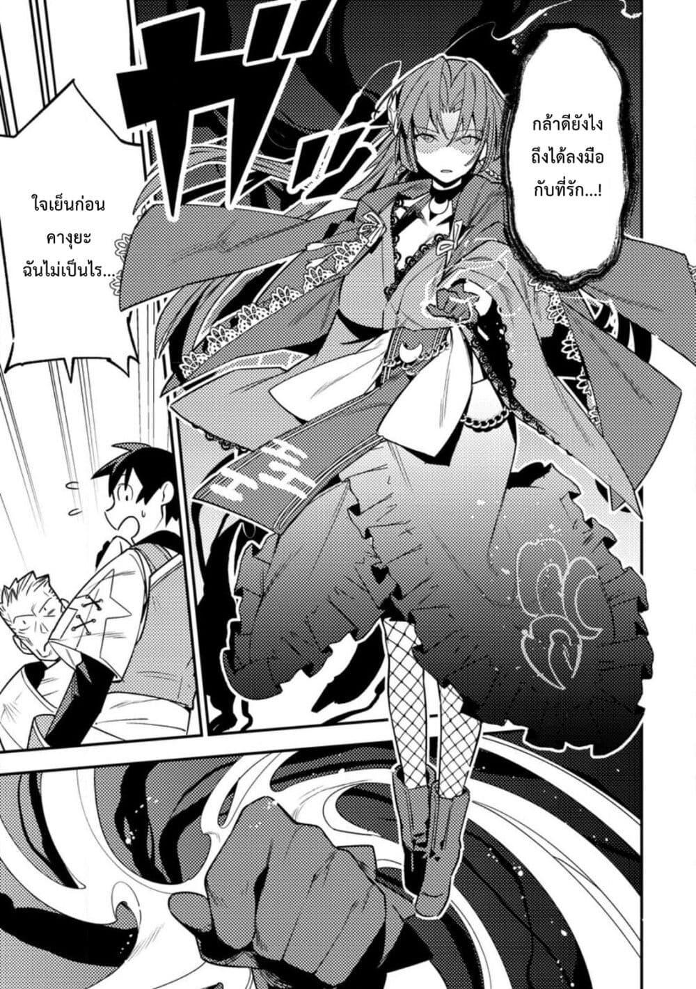 Manga-lc-com อ่านมังงะ อ่านการ์ตูน ออนไลน์ ฟรี Game Chishiki de Saikyou ni Natta Mob Heishi wa, Shin no Jitsuryoku wo Kakushitai ตอนที่ 1 2 3 4 5 6 7 8 9 10 11 12 13 14 ฟรี ไม่มีโฆษณา Manga-lc - อ่าน มังงะ อ่าน การ์ตูน ออนไลน์ อ่านมังงะ ฟรี