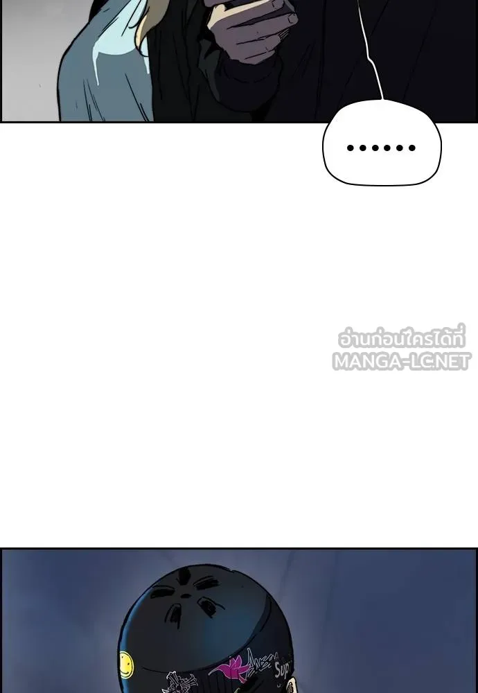 Wind Breaker ตอนที่ 235 รูปที่ 72