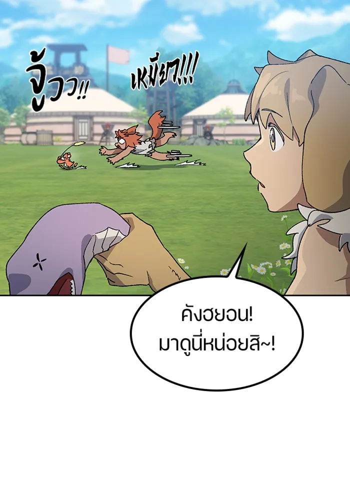 ตั้งแคมป์ฮีลใจในต่างโลก ตอนที่ 52 รูปที่ 8