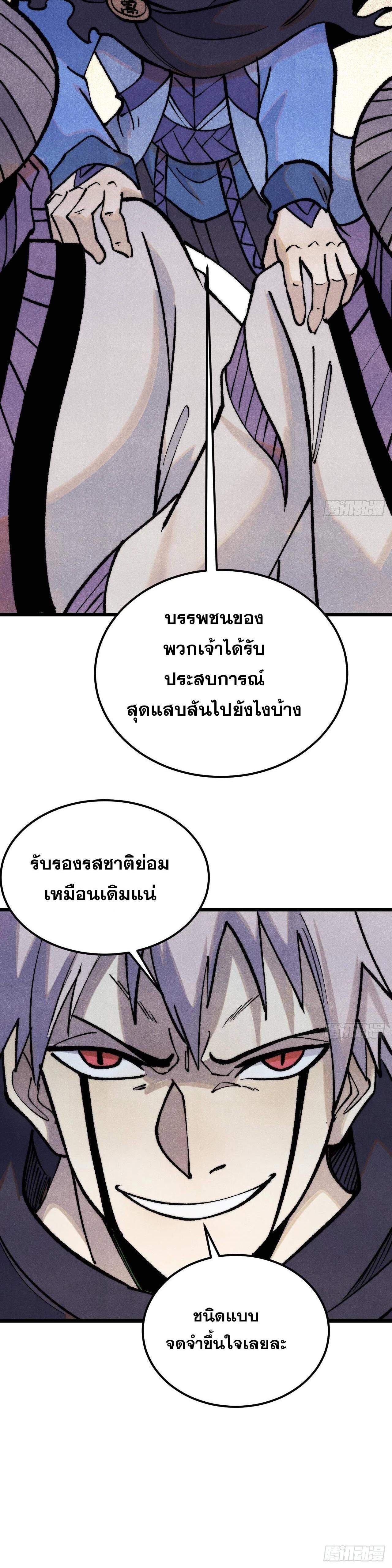 Manga-lc-com อ่านมังงะ อ่านการ์ตูน ออนไลน์ ฟรี All Hail the Sect Leader ตอนที่ 1 2 3 4 5 6 7 8 9 10 11 12 13 14 ฟรี ไม่มีโฆษณา Manga-lc - อ่าน มังงะ อ่าน การ์ตูน ออนไลน์ อ่านมังงะ ฟรี