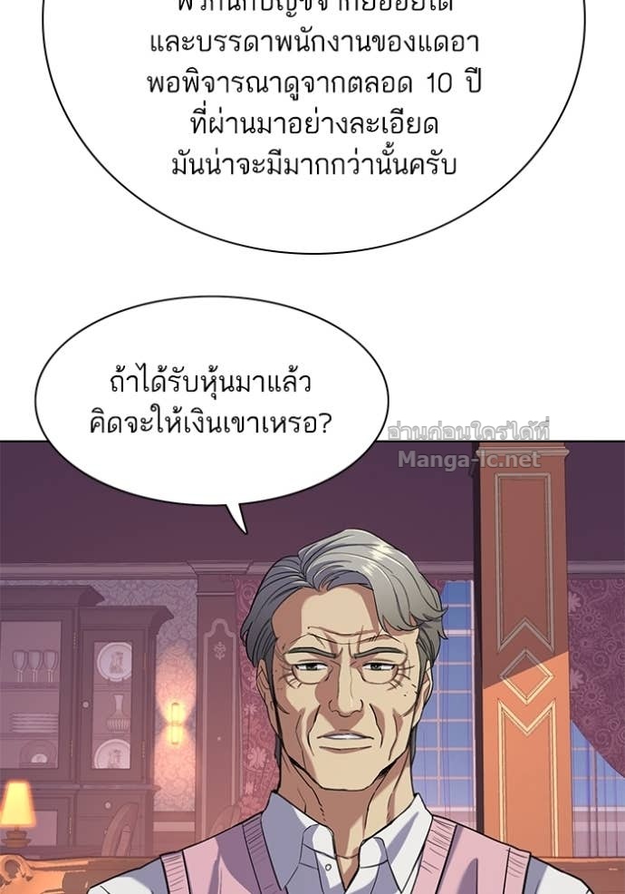 Doujin-Lc- อ่าน โดจิน มังฮวา เกาหลี ญี่ปุ่น จีน แปลไทย Reborn Rich ตอนที่ 1 2 3 4 5 6 7 8 9 10 11 12 13 14 ฟรี ไม่มีโฆษณา อ่าน โดจิน Manhwa เกาหลี ญี่ปุ่น จีน เรามีครบ คัดมาให้เน้นๆ โดจิน 18+ รับประกันความฟินโดย Doujin Lc