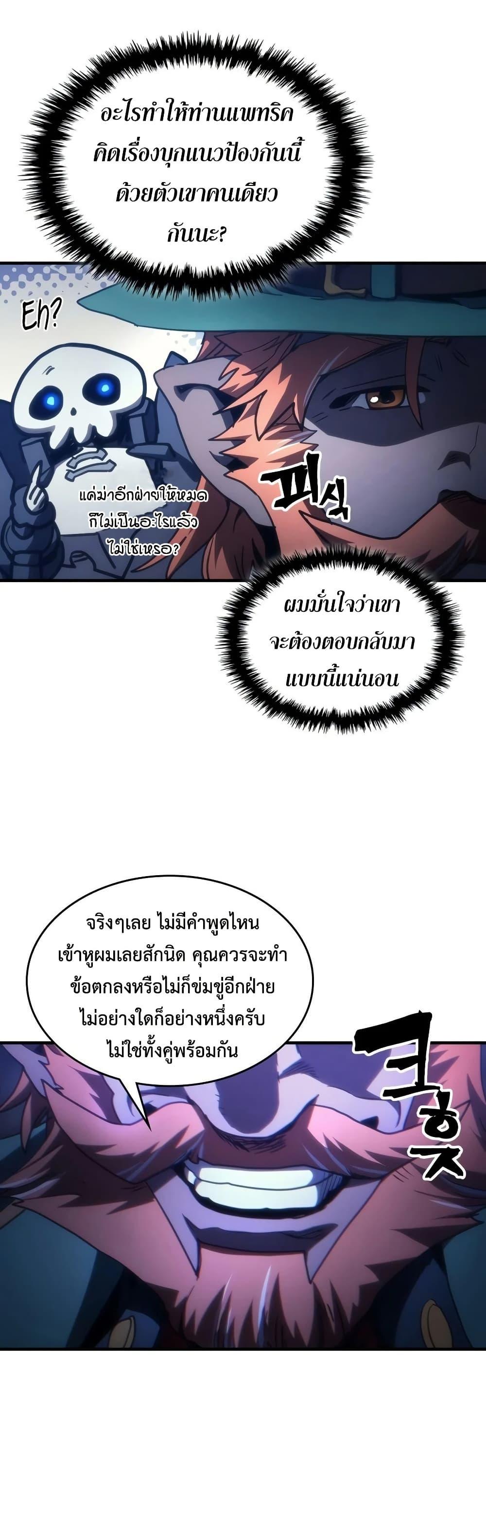 Manga-lc-com อ่านมังงะ อ่านการ์ตูน ออนไลน์ ฟรี Mr Devourer, Please Act Like a Final Boss ตอนที่ 1 2 3 4 5 6 7 8 9 10 11 12 13 14 ฟรี ไม่มีโฆษณา Manga-lc - อ่าน มังงะ อ่าน การ์ตูน ออนไลน์ อ่านมังงะ ฟรี