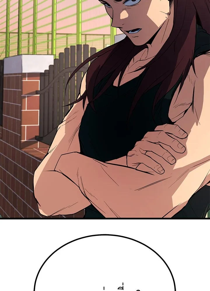 ราชาลานประลอง ตอนที่ 2 รูปที่ 136