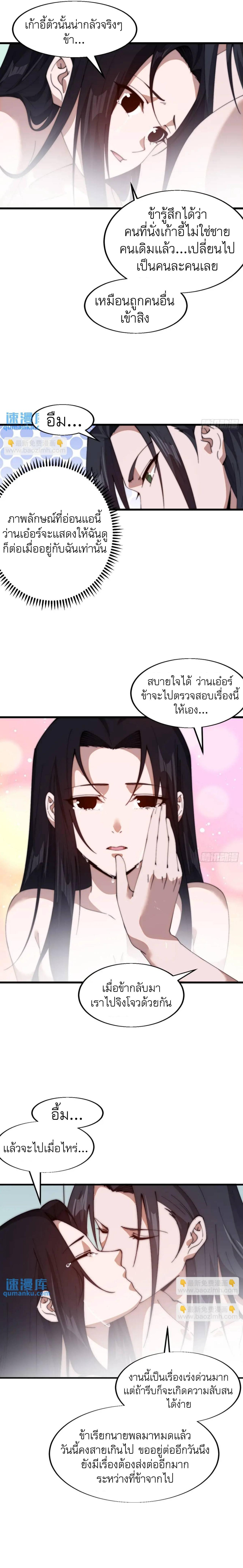 Manga-lc-com อ่านมังงะ อ่านการ์ตูน ออนไลน์ ฟรี It Starts With A Mountain ตอนที่ 1 2 3 4 5 6 7 8 9 10 11 12 13 14 ฟรี ไม่มีโฆษณา Manga-lc - อ่าน มังงะ อ่าน การ์ตูน ออนไลน์ อ่านมังงะ ฟรี