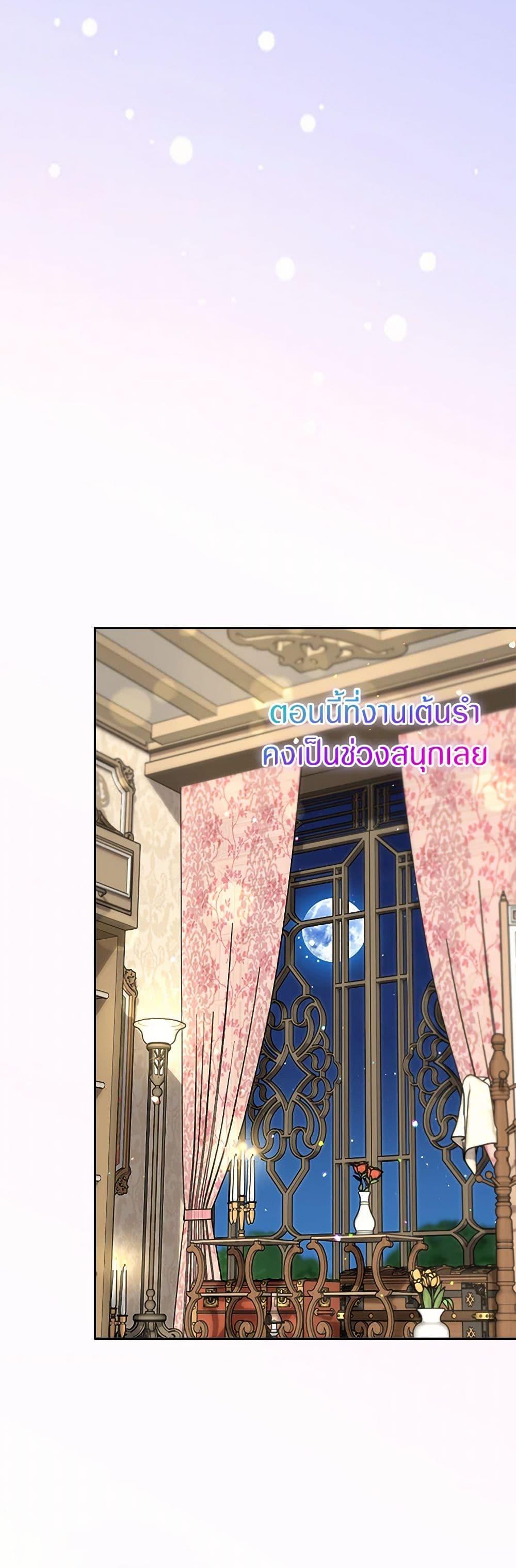 Manga-lc-com อ่านมังงะ อ่านการ์ตูน ออนไลน์ ฟรี I Was Reincarnated as a Baby Fox God ตอนที่ 1 2 3 4 5 6 7 8 9 10 11 12 13 14 ฟรี ไม่มีโฆษณา Manga-lc - อ่าน มังงะ อ่าน การ์ตูน ออนไลน์ อ่านมังงะ ฟรี