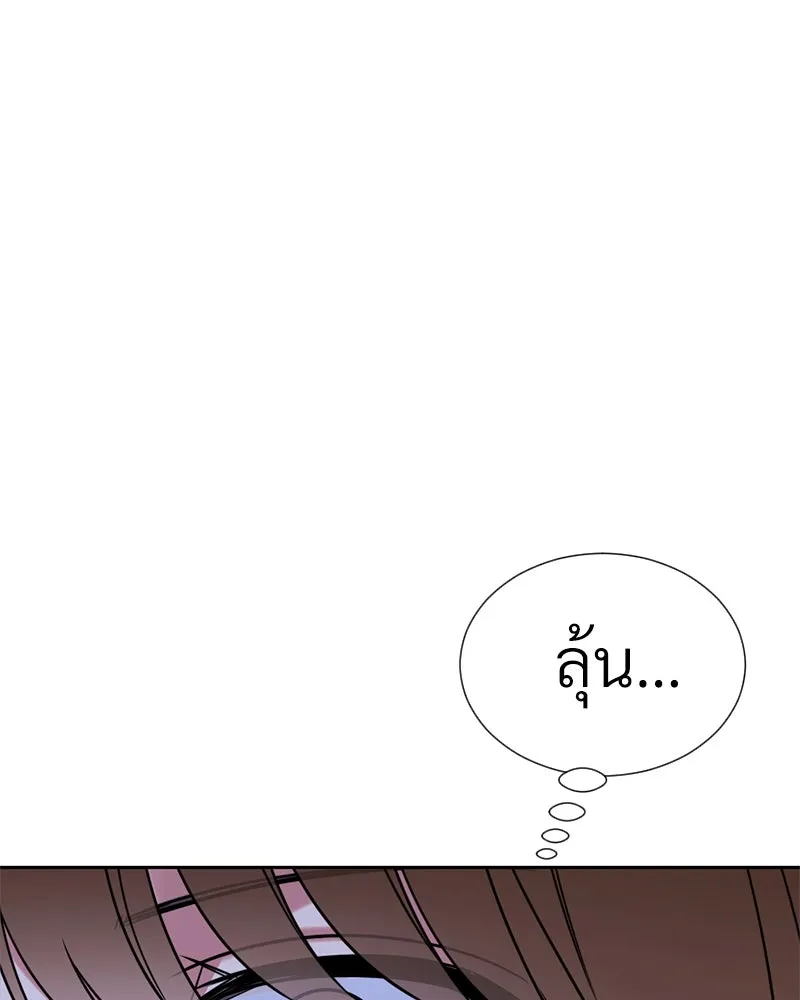 Level One Dreamersbrผู้ชนะรักนี้ต้องเป็น ตอนที่ 45 รูปที่ 103