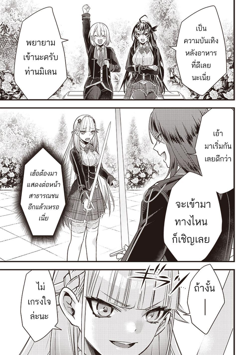 Manga-lc-com อ่านมังงะ อ่านการ์ตูน ออนไลน์ ฟรี Savage Fang Ojou-sama Shijou Saikyou no Youhei wa Shijou Saikyou no Bougyaku Reijou to Natte Nidome no Sekai wo Musou Suru ตอนที่ 1 2 3 4 5 6 7 8 9 10 11 12 13 14 ฟรี ไม่มีโฆษณา Manga-lc - อ่าน มังงะ อ่าน การ์ตูน ออนไลน์ อ่านมังงะ ฟรี