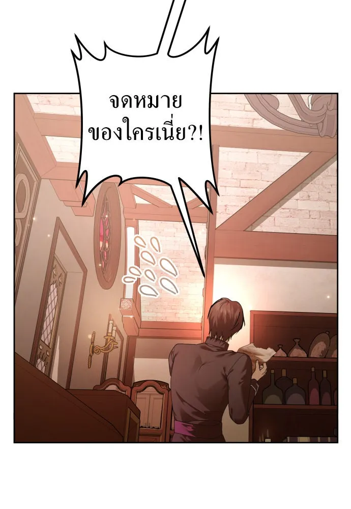 ชิงชีวิตพลิกลิขิตชะตา ตอนที่ 228. แค่บอกว่าจะฆ่าสุนัขตัวหนึ่ง( รูปที่ 25