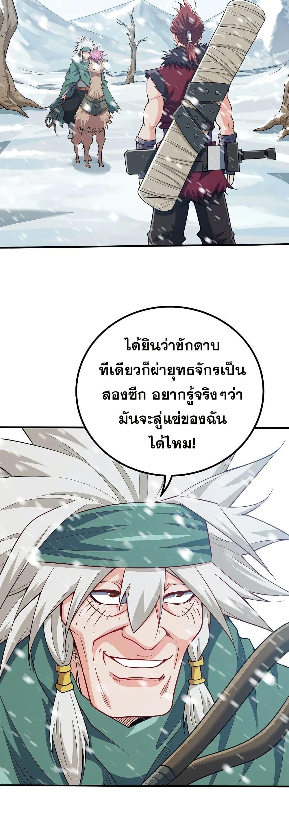 Manga-lc-com อ่านมังงะ อ่านการ์ตูน ออนไลน์ ฟรี My Wife is Actually the Future Tyrant Empress ตอนที่ 1 2 3 4 5 6 7 8 9 10 11 12 13 14 ฟรี ไม่มีโฆษณา Manga-lc - อ่าน มังงะ อ่าน การ์ตูน ออนไลน์ อ่านมังงะ ฟรี