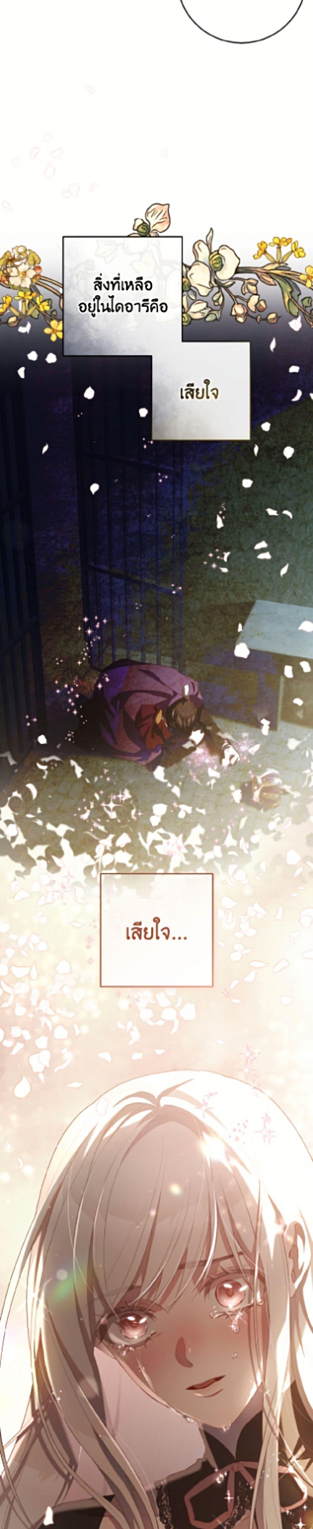 Manga-lc-com อ่านมังงะ อ่านการ์ตูน ออนไลน์ ฟรี Second Life of a Trash Princess ตอนที่ 1 2 3 4 5 6 7 8 9 10 11 12 13 14 ฟรี ไม่มีโฆษณา Manga-lc - อ่าน มังงะ อ่าน การ์ตูน ออนไลน์ อ่านมังงะ ฟรี