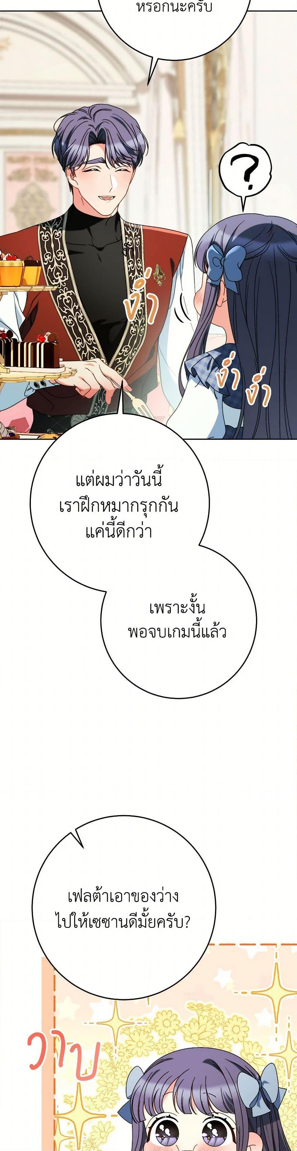 Manga-lc-com อ่านมังงะ อ่านการ์ตูน ออนไลน์ ฟรี I Raised My Younger Sister Beautifully ตอนที่ 1 2 3 4 5 6 7 8 9 10 11 12 13 14 ฟรี ไม่มีโฆษณา Manga-lc - อ่าน มังงะ อ่าน การ์ตูน ออนไลน์ อ่านมังงะ ฟรี