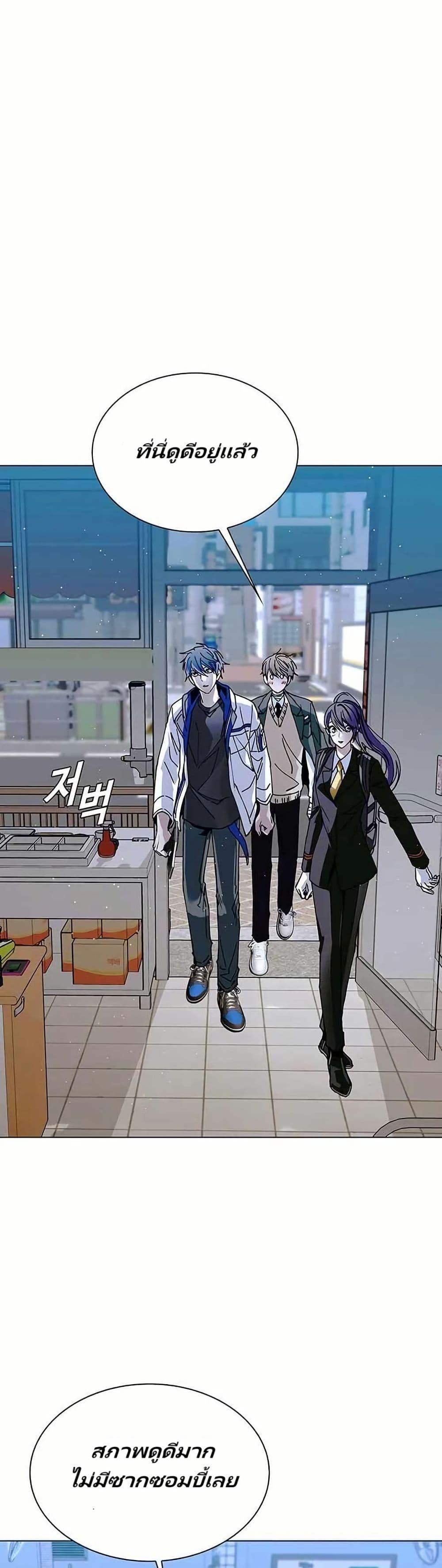 Manga-lc-com อ่านมังงะ อ่านการ์ตูน ออนไลน์ ฟรี The End of the World is Just a Game to Me ตอนที่ 1 2 3 4 5 6 7 8 9 10 11 12 13 14 ฟรี ไม่มีโฆษณา Manga-lc - อ่าน มังงะ อ่าน การ์ตูน ออนไลน์ อ่านมังงะ ฟรี