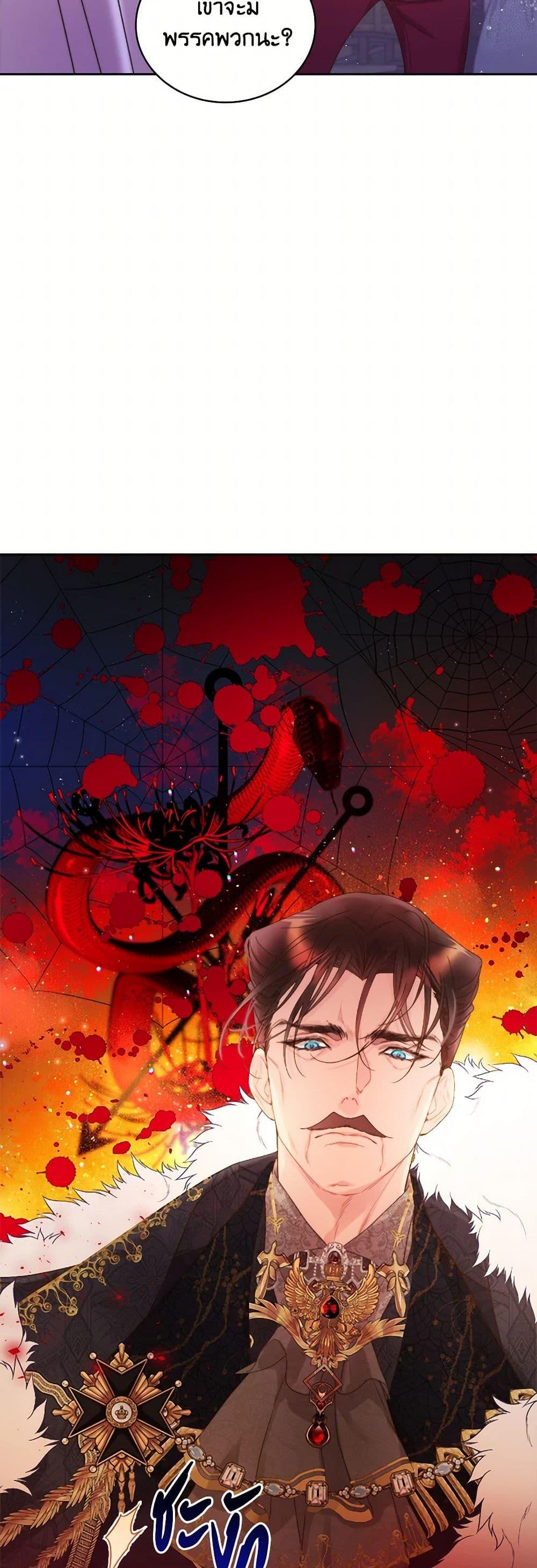 Manga-lc-com อ่านมังงะ อ่านการ์ตูน ออนไลน์ ฟรี Beatrice ตอนที่ 1 2 3 4 5 6 7 8 9 10 11 12 13 14 ฟรี ไม่มีโฆษณา Manga-lc - อ่าน มังงะ อ่าน การ์ตูน ออนไลน์ อ่านมังงะ ฟรี