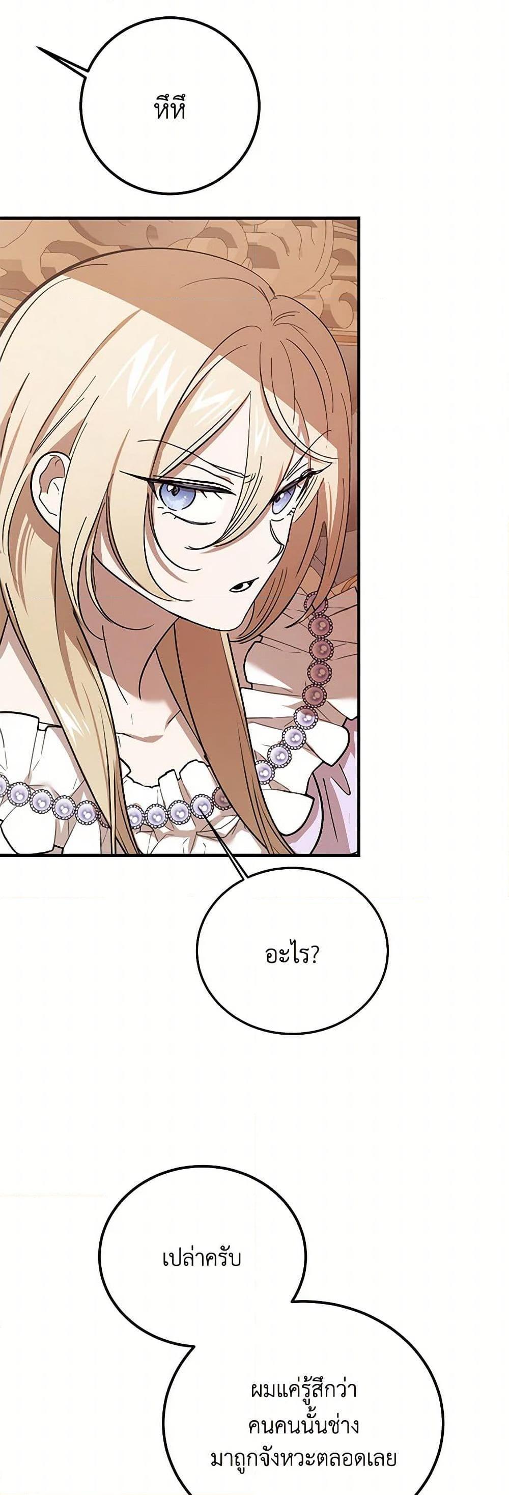 Manga-lc-com อ่านมังงะ อ่านการ์ตูน ออนไลน์ ฟรี The Devil Raises a Lady ตอนที่ 1 2 3 4 5 6 7 8 9 10 11 12 13 14 ฟรี ไม่มีโฆษณา Manga-lc - อ่าน มังงะ อ่าน การ์ตูน ออนไลน์ อ่านมังงะ ฟรี